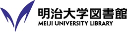明治大学図書館
